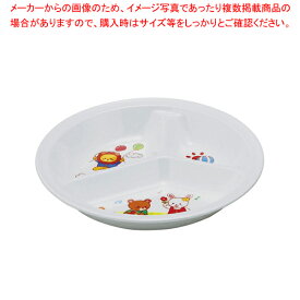 【まとめ買い10個セット品】メラミンお子様食器 「みんなともだち。」 3ッ切ランチ皿 YMA-1【メイチョー】