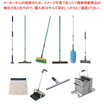 楽天市場】飲食店用お掃除セットの通販 