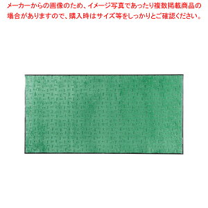 �G�R���C���}�b�g 900×1800mm �O���[���y���֓����p�}�b�g ���֓����p�}�b�g �Ɩ��p�z�y���C�`���[�z