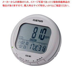 CO2j^[ CO2-M1 yC`[z