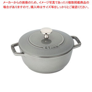 ストウブ ジャポネスク ワナベ Lサイズ 2.35L [グレー] (鍋) 価格比較 