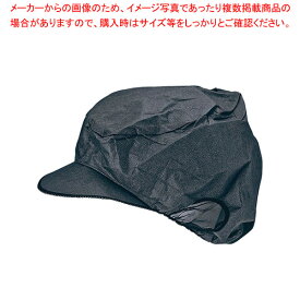 【まとめ買い10個セット品】エレクト・ネット帽(20枚入) EL-402BK M ブラック【メイチョー】