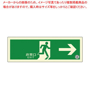 �����U���W���X�e�b�J�[(���P�x�~����) TSN801 �y���C�`���[�z