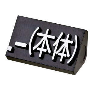 j[vCXL[u[pPiLp / .-i{́jyC`[z