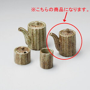 和食器 ラ294-118 しのぎカスター 荒渋 醤油差(小)【メイチョー】