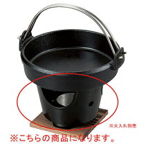楽天市場】アルミ丸コンロの通販