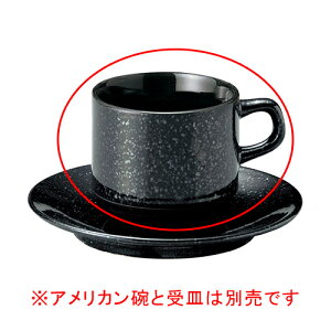 �z565-638 ����e �X�^�b�N�A�����J���q�y���C�`���[�z
