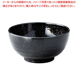 �l459-048 ��e16cm���p�� �y���C�`���[�z