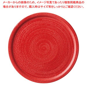 L550-208 ԍ 25cmXebvv[g yC`[z