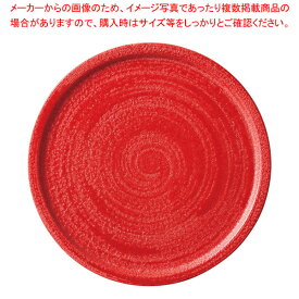 キ550-218 赤刷毛 20cmリムステッププレート 【メイチョー】