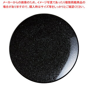 ~564-528 19cmM yC`[z