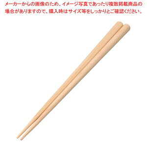 743-108 H@Ή Ђ̂ 22.5 yC`[z