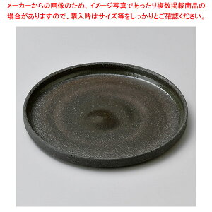 l206-108 y24cmؗv[g yC`[z