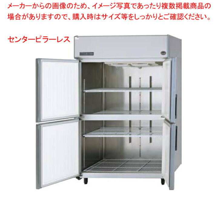 楽天市場】【名調だけの特典 2年保証】パナソニック 業務用冷蔵庫SRR 