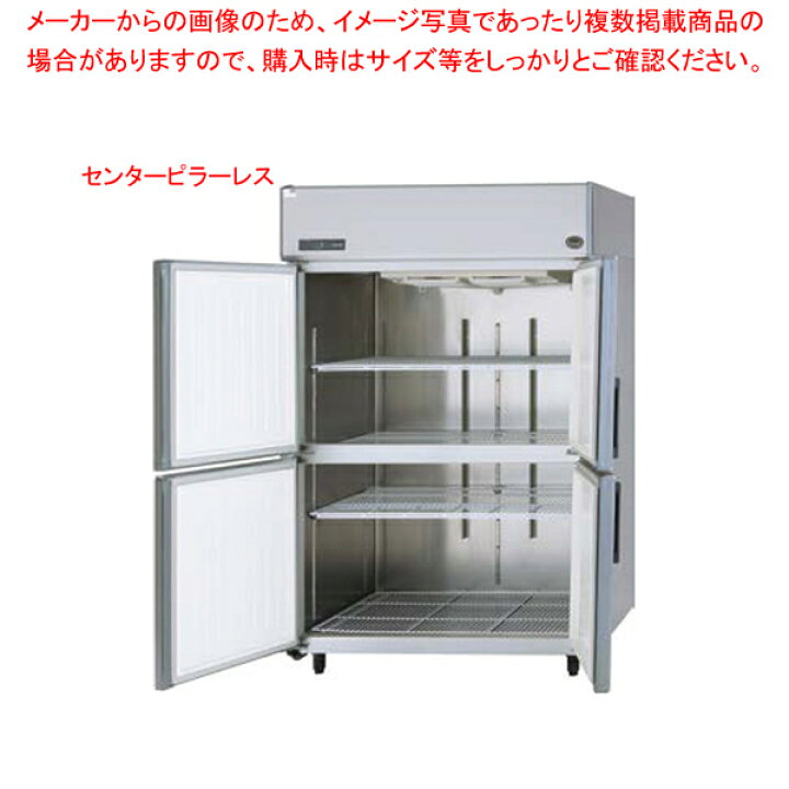 楽天市場】パナソニック 業務用冷蔵庫SRR-LV1281S1200×800×1950 mm 