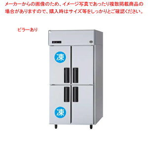 パナソニック 業務用冷凍冷蔵庫SRR-LV961C2 W900×D650×H1950mm【業務用縦型冷凍冷蔵庫 業務用 縦型 冷凍冷蔵庫 業務用冷蔵庫 ショーケース 業務用 冷蔵庫】【メーカー直送/後払い決済不可】【メイ