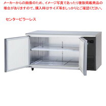 楽天市場】コールドテーブル w1500（業務用厨房用品｜業務用厨房機器 