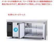 楽天市場】パナソニック コールドテーブル 1800の通販