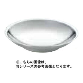 メタル丼 サーラ 21cm サーラBaby ステンレス 白【受注生産品】【メイチョー】