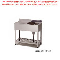 楽天市場】一槽水切りシンク900の通販