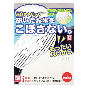 [ ĂڂȂ ]  ăs^Nbv zCg [p[]yĂڂȂ ĂƂ ؂ Lb`pi  Nbv zCg zyC`[z