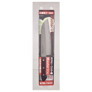 Master line XeXO x[VbN165mm [ ufEoiWE| ] yƖp p[ Master line XeX O  x[VbN165mm uf oiWE|zyC`[z