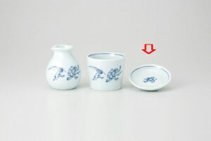 和食器 鳥獣戯画 ミニ薬味皿 37H320-09 まごころ第37集 【キャンセル/返品不可】【メイチョー】