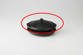 和食器 天目 柳川鍋 37K440-01 まごころ第37集 【キャンセル/返品不可】【メイチョー】