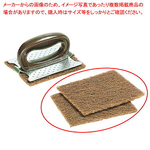 3M グリドルパッド 高温用 No.82 (10枚入)【高温用 グリドル タワシ スクレーパー 鉄板清掃】【メイチョー】