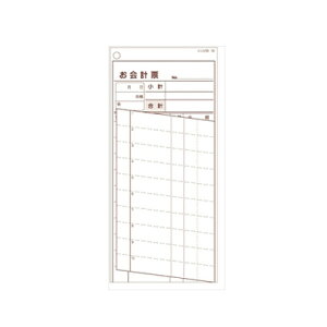 お会計伝票 伝票-16 (10冊×50組) シンビ【調理器具 厨房用品 厨房機器】【メイチョー】