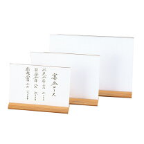 楽天市場】メニュースタンド 和風の通販