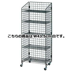 【まとめ買い10個セット品】 ネットラック ネット棚展開 H150cm棚5段展開 W47cm 白 61-130-2-1 【メーカー直送/代金引換決済不可】【店舗什器 パネル 壁面 店舗備品 仕切 棚】【メイチョー】