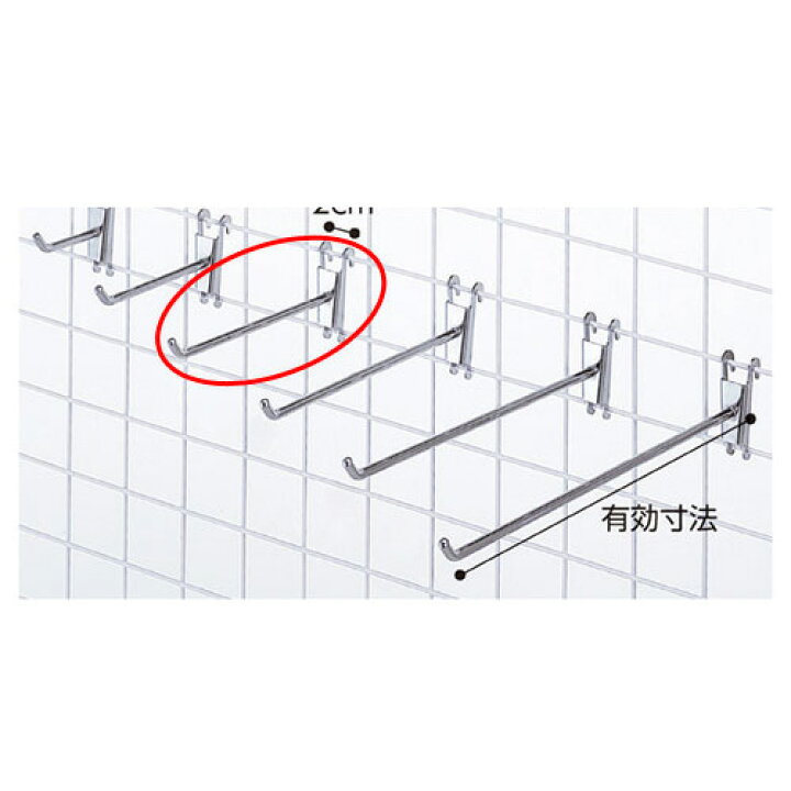 楽天市場】コネクトフック16.5cm 〔10本〕 61-131-1-3 【店舗什器 店舗用　什器　フック大量　160本ほど
