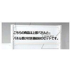 y܂Ƃߔ10Zbgiz KS^KZp㕔pl KZ^KSzCgp W90×H30cm 61-28-20-1 y[J[/ϕszyX܏Y pl ǖ Xܔi d IzyC`[z