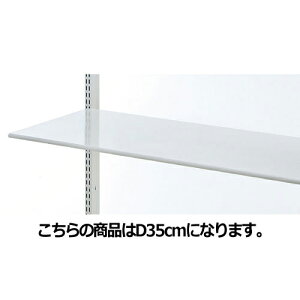 【まとめ買い10個セット品】スチール棚 W120cmタイプ 棚のみ 丸面 D35cm 61-37-6-2 【店舗什器 パネル ディスプレー 棚 店舗備品】【メイチョー】