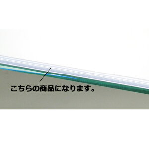 【まとめ買い10個セット品】木棚/ガラス棚兼用スライドレール W120cm用 スライドレール 10本 61-38-8-2 【店舗什器 パネル ディスプレー 棚 店舗備品】【メイチョー】