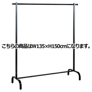 X`[ubN VOnK[ W135×H150cm TCY:W135×H150cm ގ:X`[ ubN ω׏d:30kg 61-93-10-4 yX܏Y nK[bN VOnK[bN X`[ubN nK