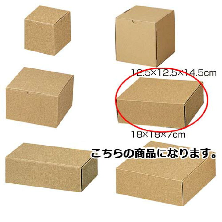 楽天市場】ナチュラルボックス18×18×7cm 10枚 61-286-3-4 【ラッピング  