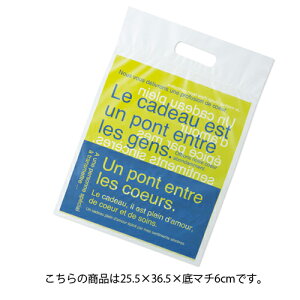 ブルー&グリーン 25.5×36.5×底マチ6 2000枚 61-301-11-5 【ラッピング用品 レジ袋・ポリ袋 スクエアバッグ(柄入り) ポリ袋ハード型 ブルー&グリーンヘッズ ニューブルー&グリーンPEバッグ】【
