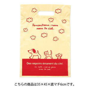 スキップキッズ 35×45×底マチ6 1200枚 61-430-97-9 【店舗什器 小物 ディスプレー ギフト ラッピング 包装紙 袋 消耗品 店舗備品】【メイチョー】