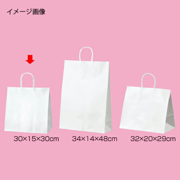 楽天市場 丸ひもタイプ 白無地 30 15 30 50枚 店舗什器 小物 ディスプレー ギフト ラッピング 包装紙 袋 消耗品 店舗備品 メイチョー 開業プロ メイチョー 楽天市場 丸ひもタイプ 白無地 30 15 30 50枚 店舗什器 小物 ディスプレー ギフト ラッピング 包装紙 袋 消耗品 店舗備品 メイチョー 開業プロ メイチョー