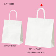 スムースバッグ 白無地 32×11.5×32 25枚 61-309-5-7 【ラッピング用品 紙袋 手提げ紙袋（無地） 持ち手…