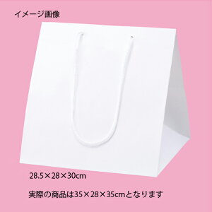 【まとめ買い10個セット品】アレンジバッグ 白 35×28×35 10枚 61-310-2-3 【店舗什器 小物 ディスプレー ギフト ラッピング 包装紙 袋 消耗品 店舗備品】【メイチョー】