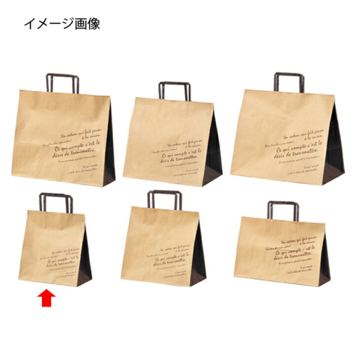 楽天市場 手提げ紙袋 ブラウン 22 14 25cm 50枚 ラッピング用品 包装 ラッピング袋 洋菓子向け 手提げ袋 手提げ紙袋 消耗品 かわいい 業務用 開業プロ メイチョー