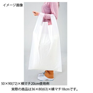 【まとめ買い10個セット品】ジャンボバッグ 白無地 36×80(63)×横マチ18 50枚 61-317-3-1 【店舗什器 小物 ディスプレー ギフト ラッピング 包装紙 袋 消耗品 店舗備品】【メイチョー】