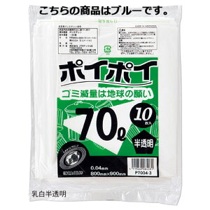 y܂Ƃߔ10ZbgizS~ 70L(0.04mm) u[ 10 61-384-8-2 y X܉^cpi XEXOi S~EDME S~70L 0.04mmj zyX܏Y  fBXv[ Mtg 