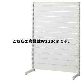 【まとめ買い10個セット品】 リスタプラス 中央片面タイプ ホワイト W120cm 61-19-5-2 【メーカー直送/代金引換決済不可】【店舗什器 パネル ディスプレー 棚 店舗備品】【メイチョー】