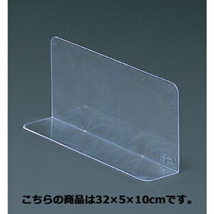 �y�܂Ƃߔ���10�Z�b�g�i�z�d�ؔ�(10���g) 32×5×10cm 10�� 61-38-10-3 �y�X�܏Y�� ���� �f�B�X�v���[ �X�ܔ��i�z�y���C�`���[�z