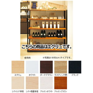ラテラル・フォー中央両面専用木製ステージ フレーム直置きタイプ W90cmタイプ エクリュ 61-751-96-1 【店舗什器 パネル ディスプレー 棚 店舗備品】【メイチョー】