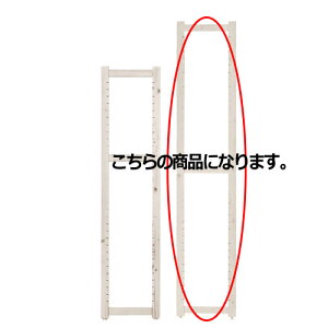 y܂Ƃߔ10ZbgizAe TCht[ zCg H210cm 61-797-17-4 yX܏Y pl fBXv[ I XܔizyC`[z